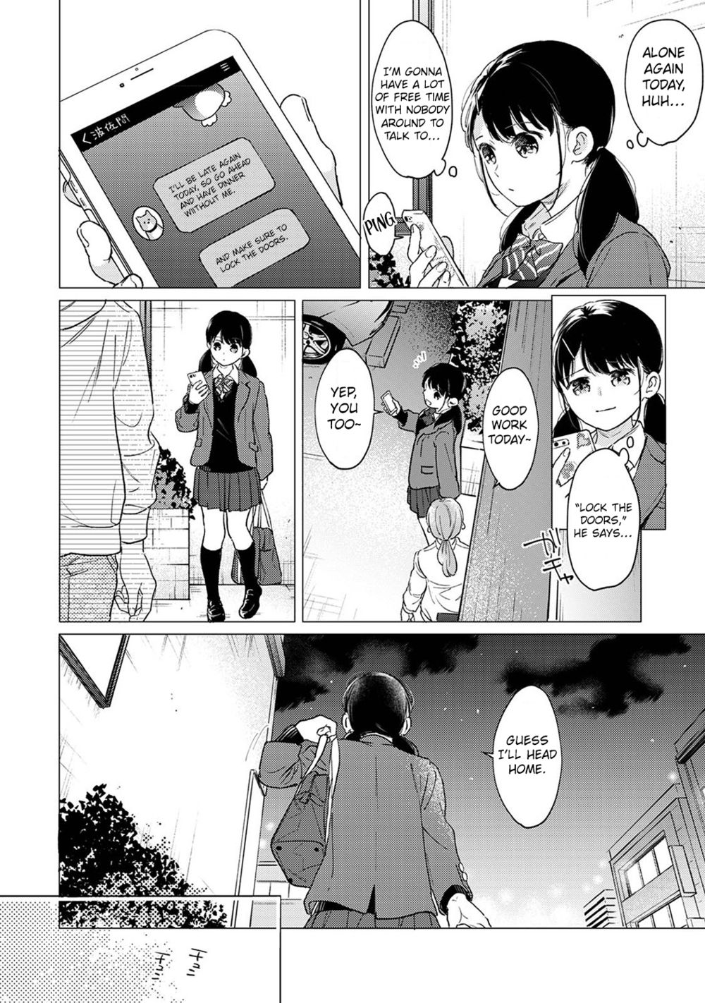 1LDK+JK Ikinari Doukyo? Micchaku!? Hatsu Ecchi!!? Chapter 41 - Page 13