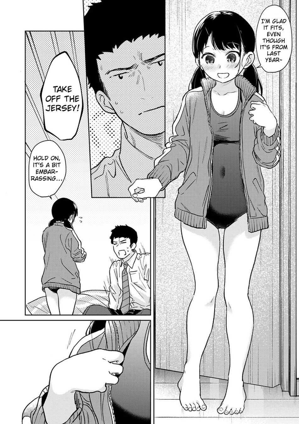 1LDK+JK Ikinari Doukyo? Micchaku!? Hatsu Ecchi!!? Chapter 44 - Page 9
