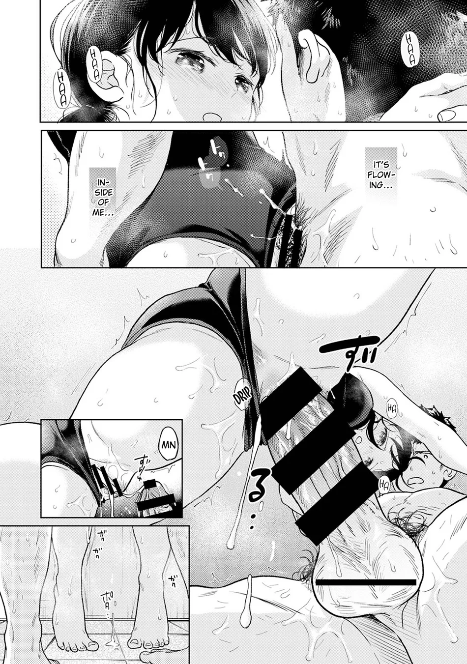 1LDK+JK Ikinari Doukyo? Micchaku!? Hatsu Ecchi!!? Chapter 45 - Page 15