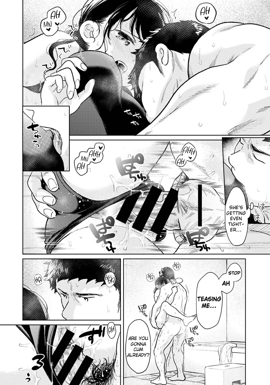 1LDK+JK Ikinari Doukyo? Micchaku!? Hatsu Ecchi!!? Chapter 45 - Page 7