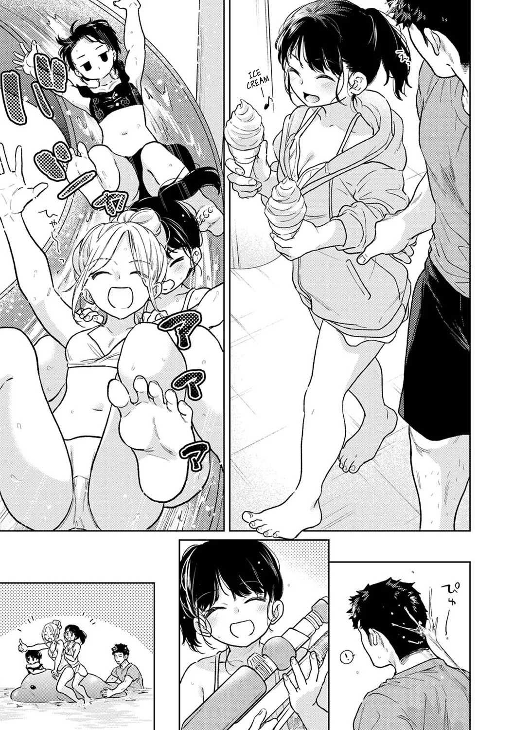 1LDK+JK Ikinari Doukyo? Micchaku!? Hatsu Ecchi!!? Chapter 46 - Page 16