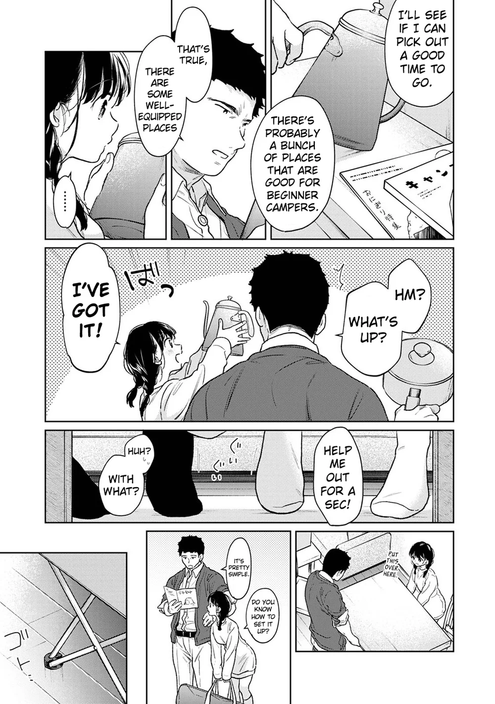 1LDK+JK Ikinari Doukyo? Micchaku!? Hatsu Ecchi!!? Chapter 48 - Page 6