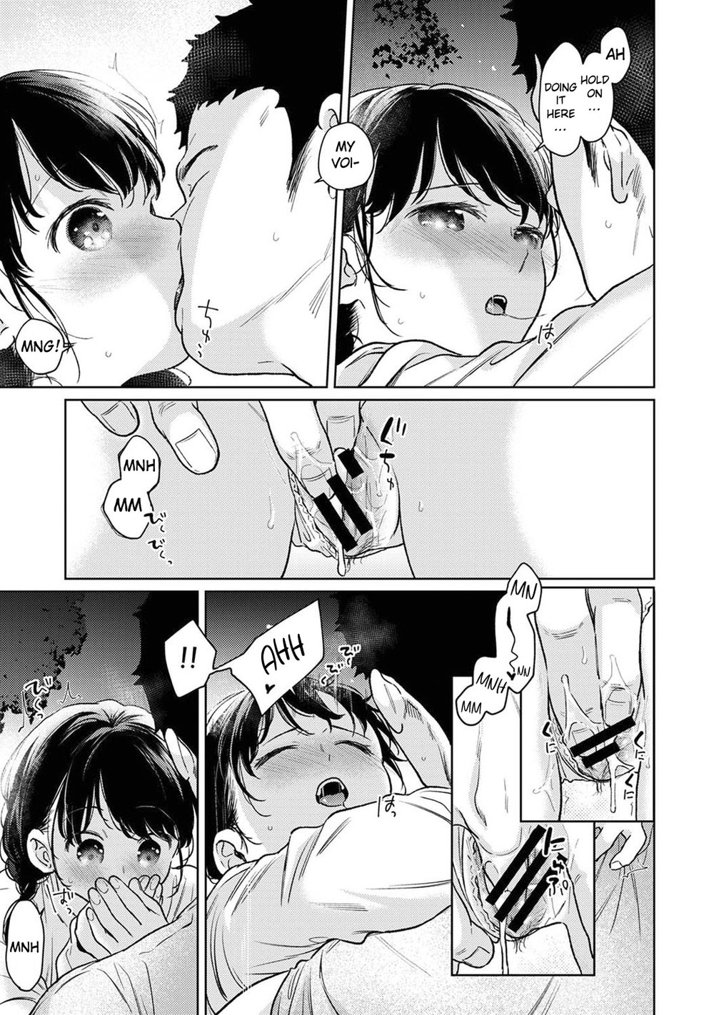 1LDK+JK Ikinari Doukyo? Micchaku!? Hatsu Ecchi!!? Chapter 49 - Page 12