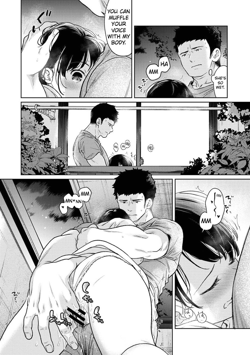 1LDK+JK Ikinari Doukyo? Micchaku!? Hatsu Ecchi!!? Chapter 49 - Page 13