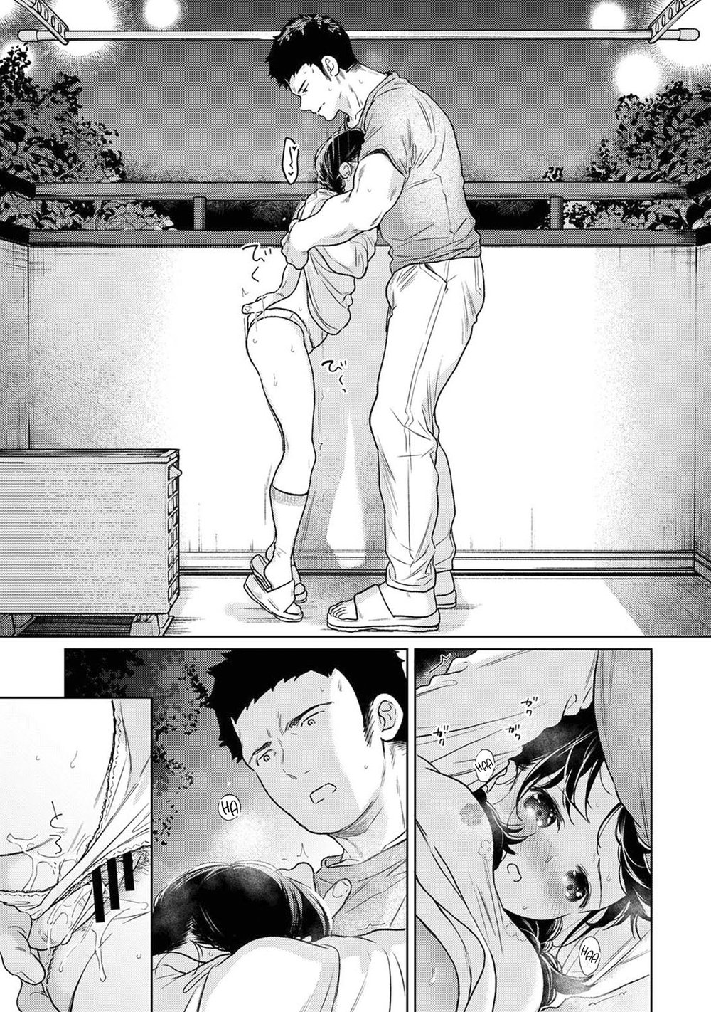 1LDK+JK Ikinari Doukyo? Micchaku!? Hatsu Ecchi!!? Chapter 49 - Page 16