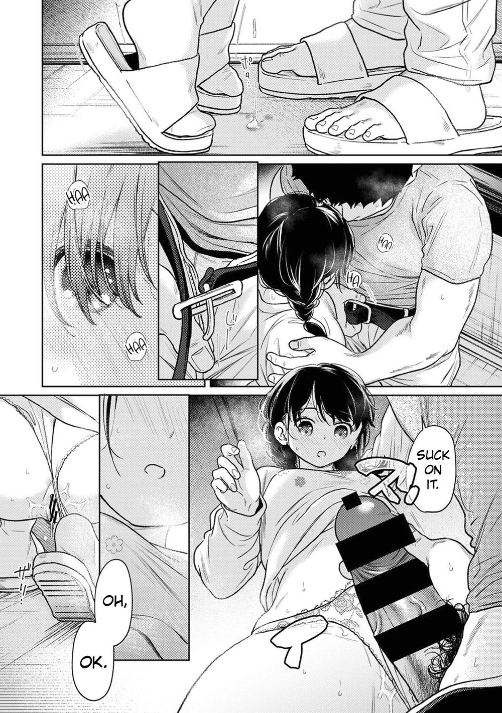 1LDK+JK Ikinari Doukyo? Micchaku!? Hatsu Ecchi!!? Chapter 49 - Page 17