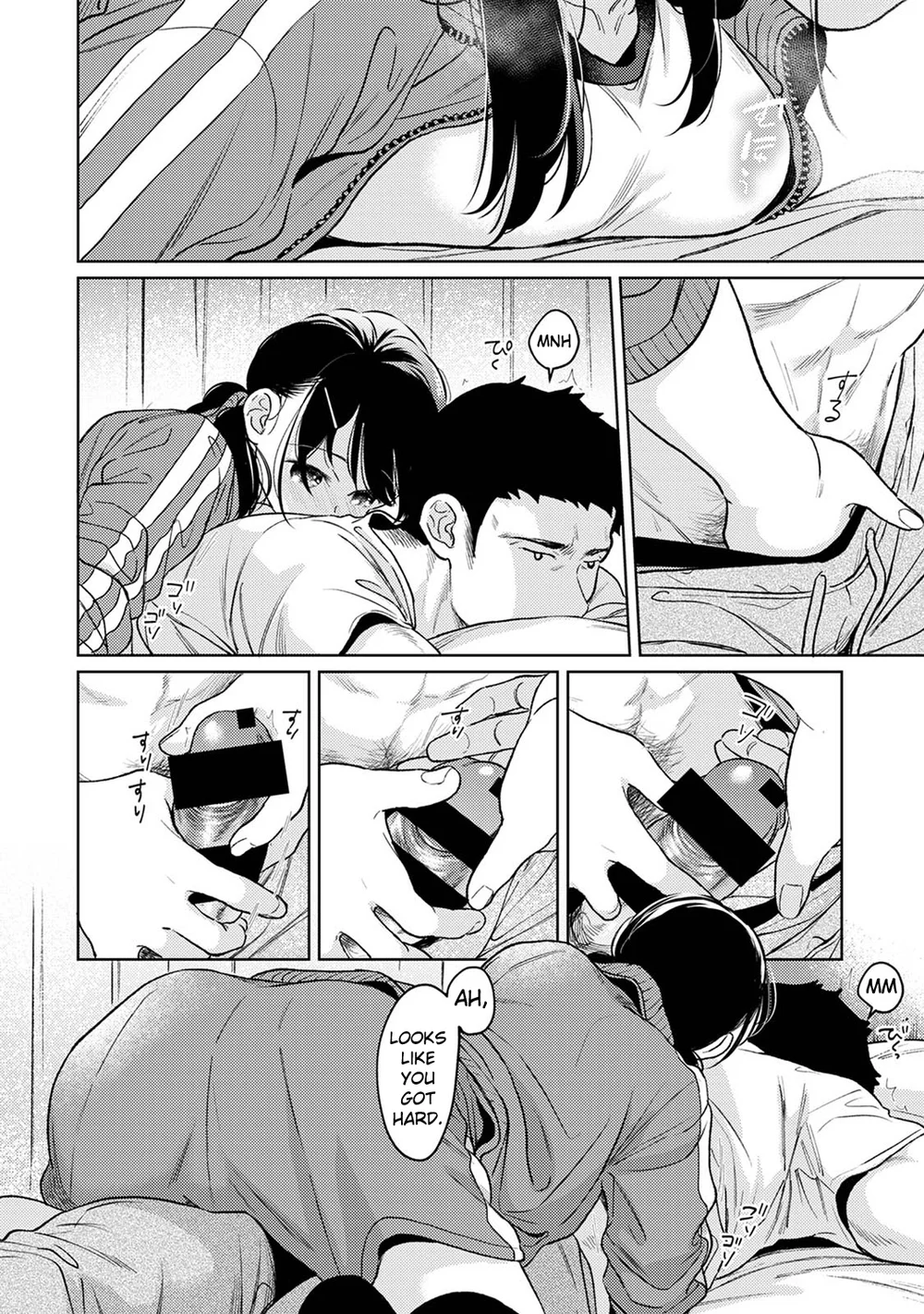 1LDK+JK Ikinari Doukyo? Micchaku!? Hatsu Ecchi!!? Chapter 50 - Page 15