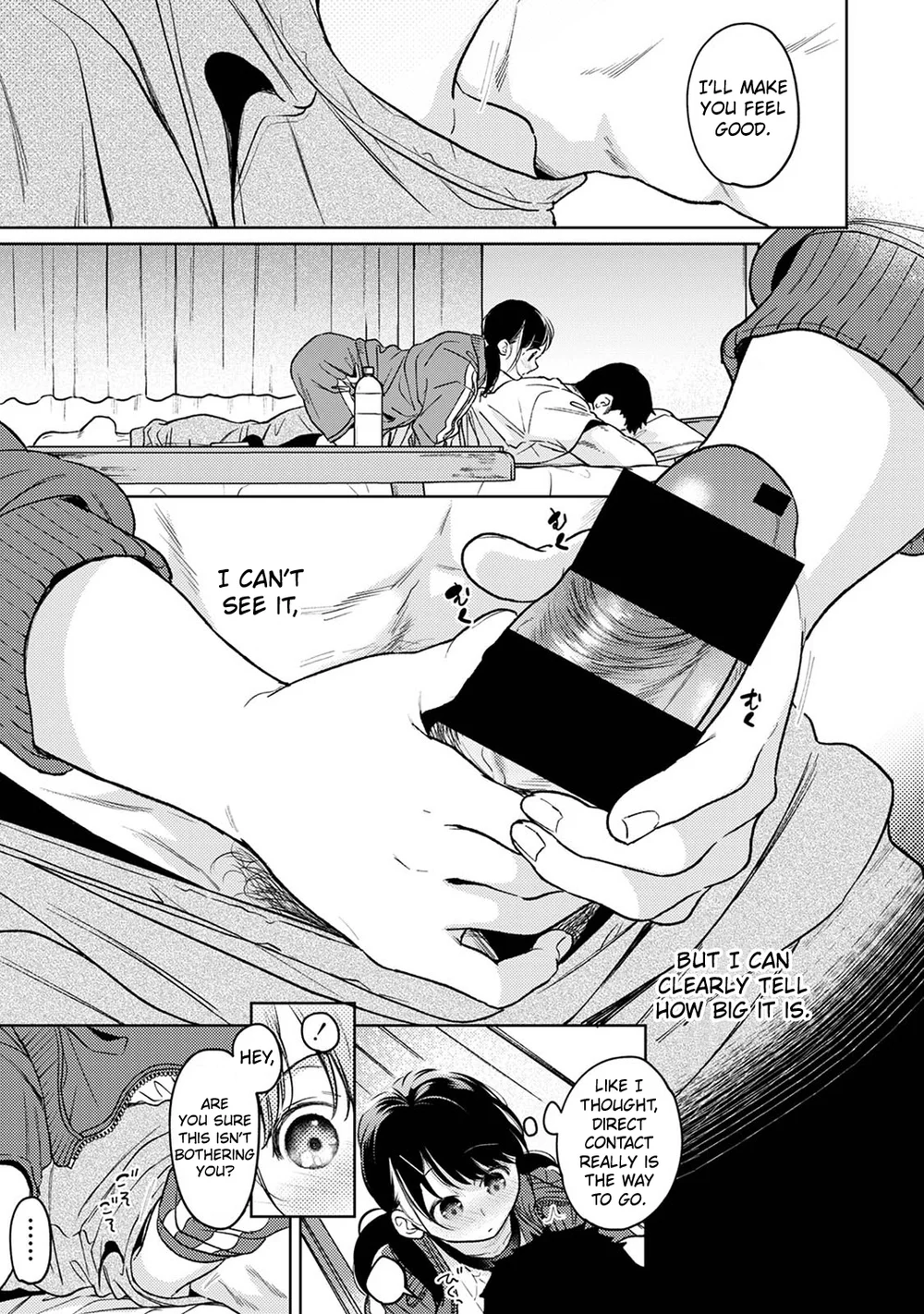 1LDK+JK Ikinari Doukyo? Micchaku!? Hatsu Ecchi!!? Chapter 50 - Page 16