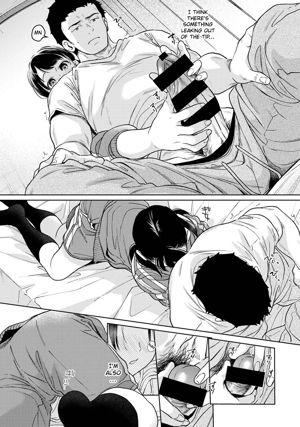 1LDK+JK Ikinari Doukyo? Micchaku!? Hatsu Ecchi!!? Chapter 50 - Page 18