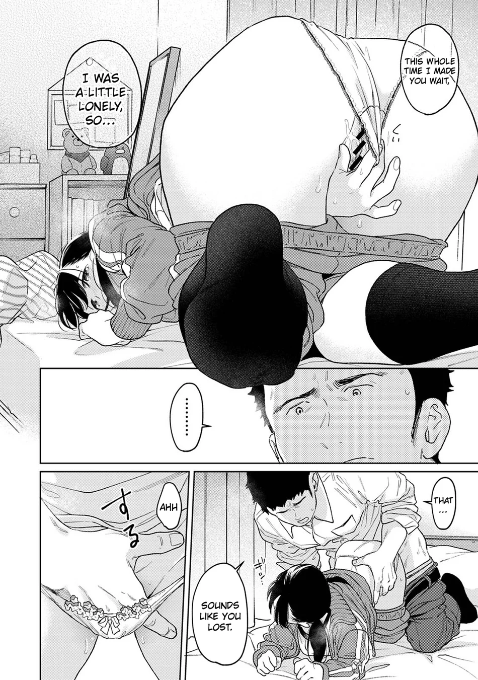 1LDK+JK Ikinari Doukyo? Micchaku!? Hatsu Ecchi!!? Chapter 51 - Page 19