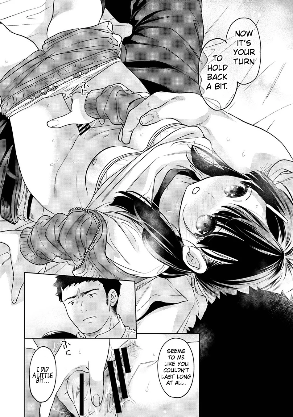 1LDK+JK Ikinari Doukyo? Micchaku!? Hatsu Ecchi!!? Chapter 51 - Page 33