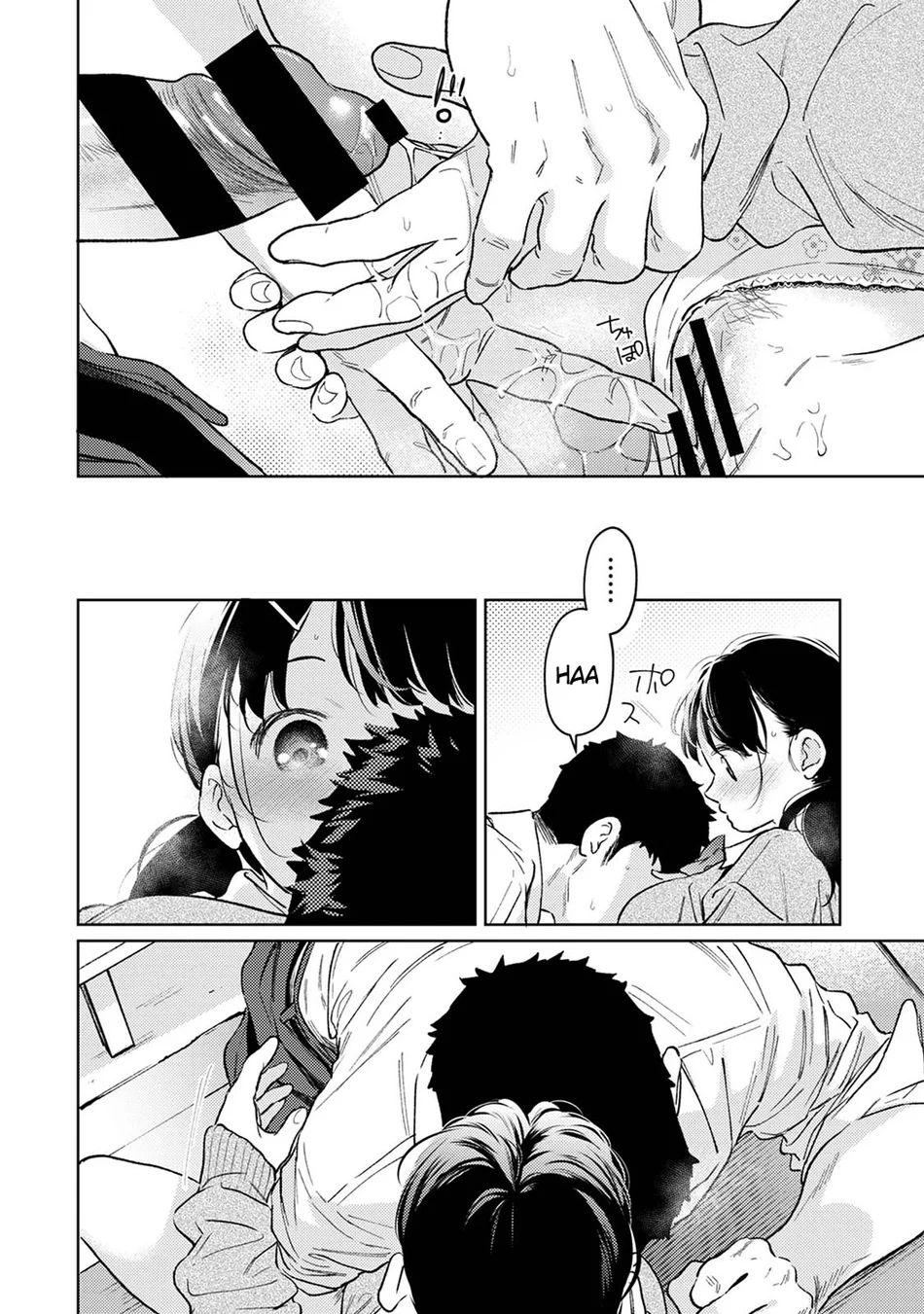 1LDK+JK Ikinari Doukyo? Micchaku!? Hatsu Ecchi!!? Chapter 52 - Page 33