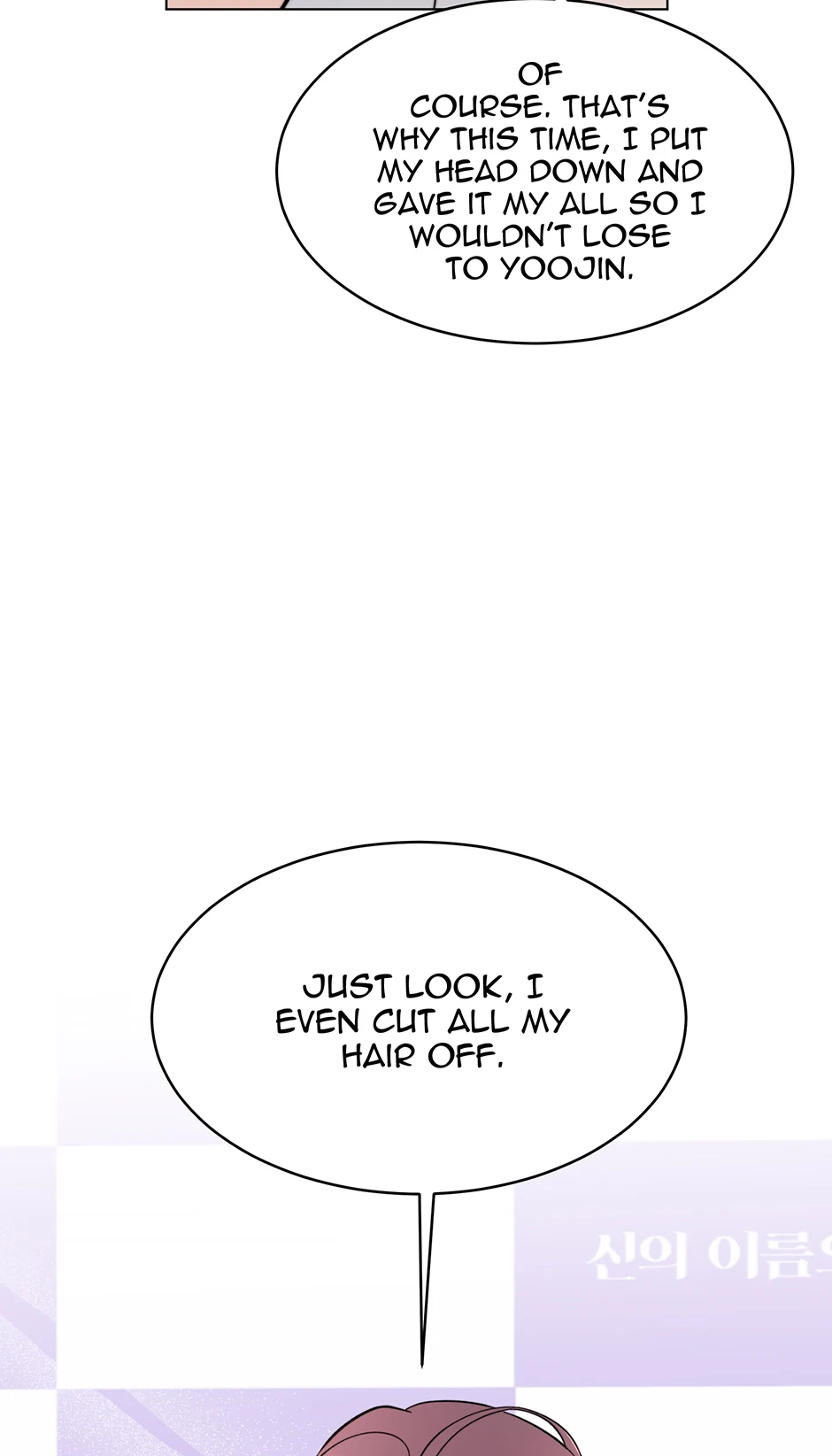 1st Year Max Level Manager Chapter 169 - Page 36