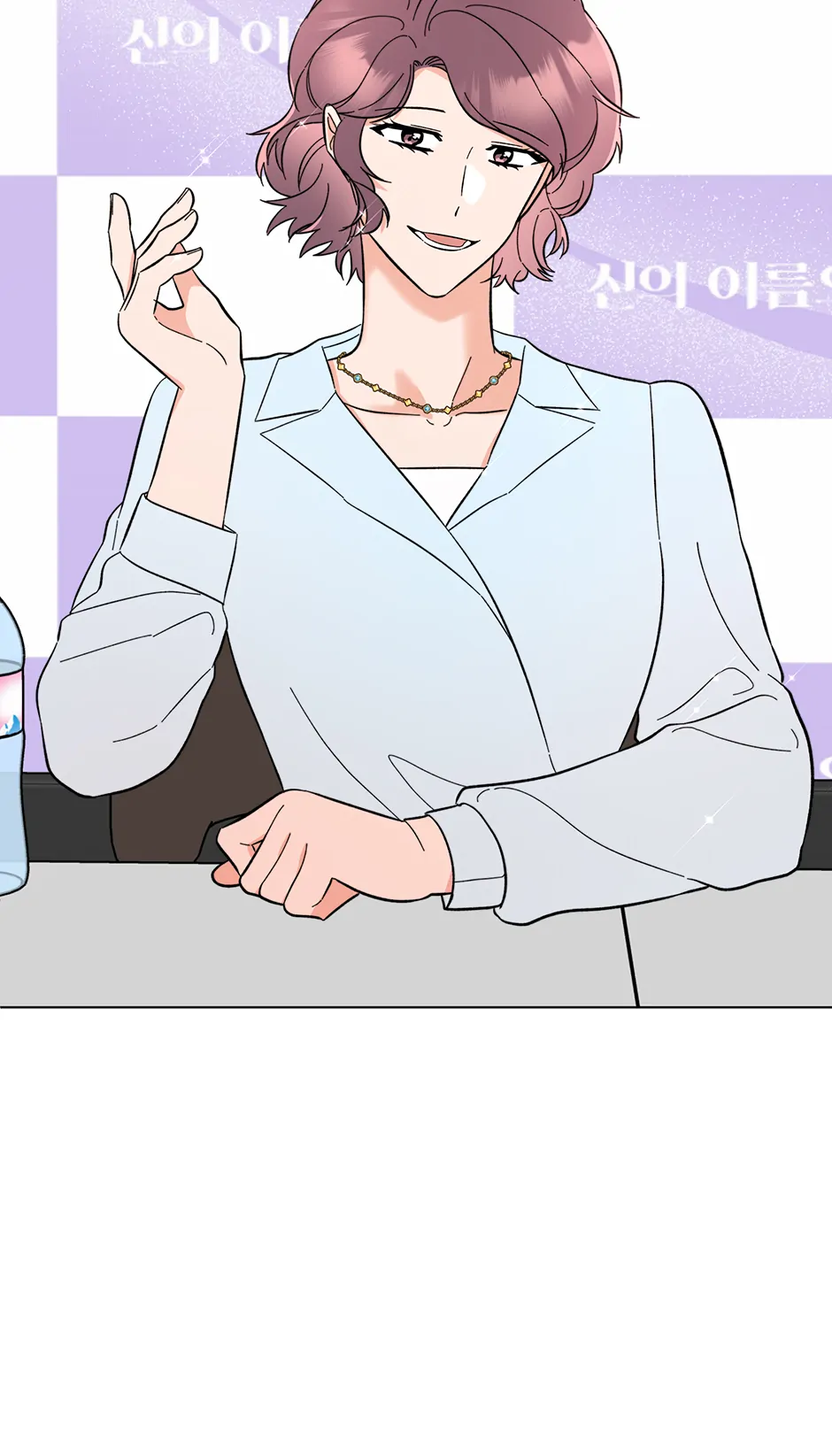 1st Year Max Level Manager Chapter 169 - Page 37