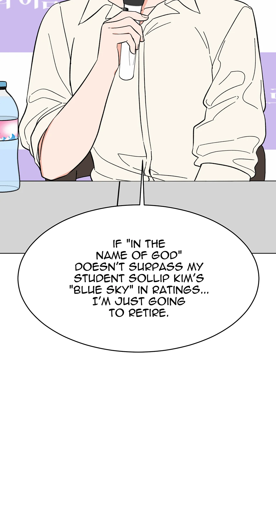 1st Year Max Level Manager Chapter 169 - Page 68