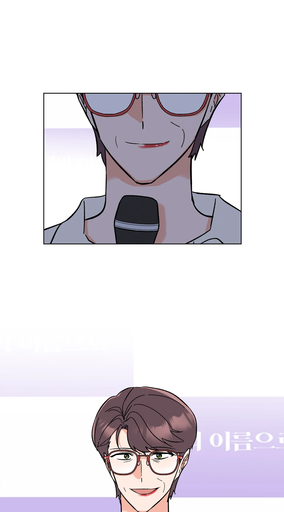 1st Year Max Level Manager Chapter 170 - Page 4