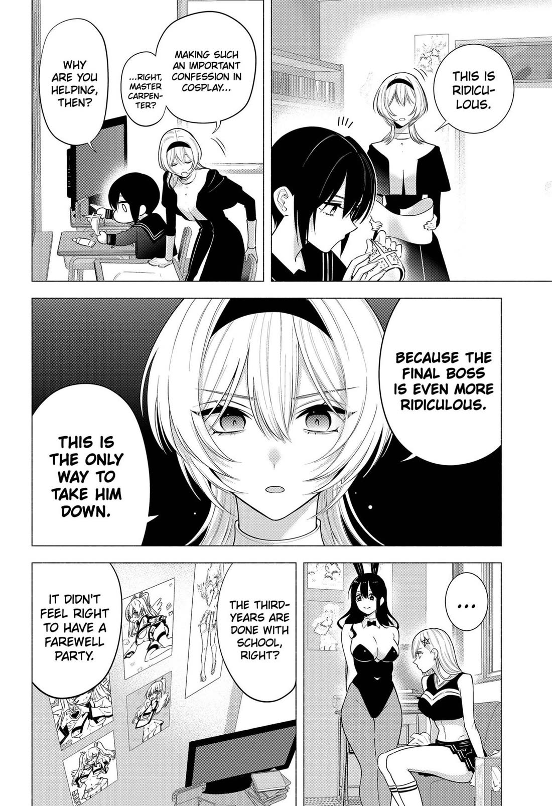 2.5D Seduction Chapter 196 - Page 2