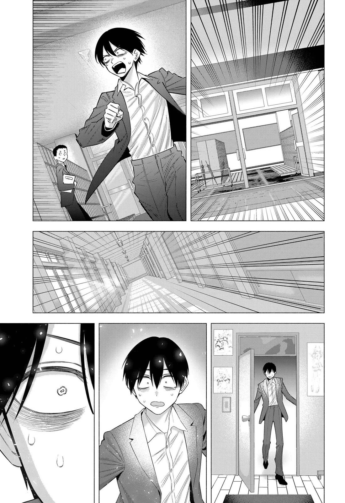 2.5D Seduction Chapter 196 - Page 17