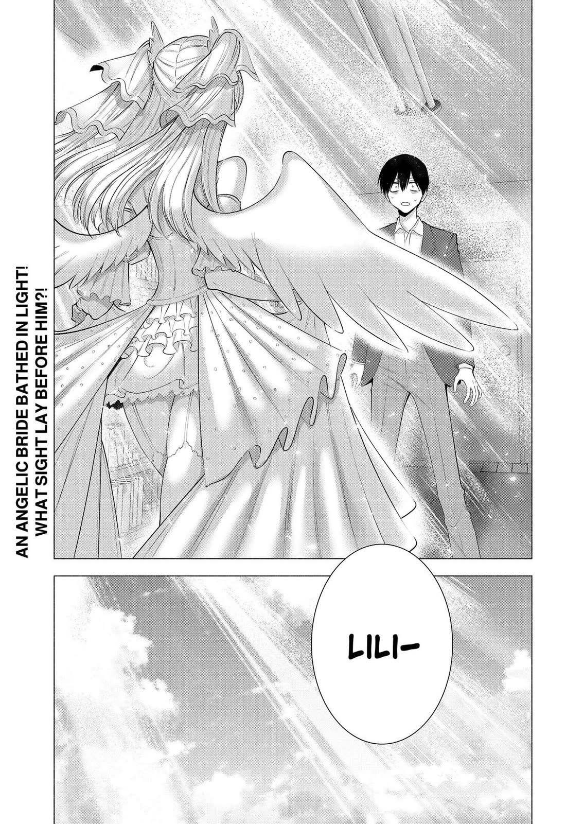 2.5D Seduction Chapter 196 - Page 20