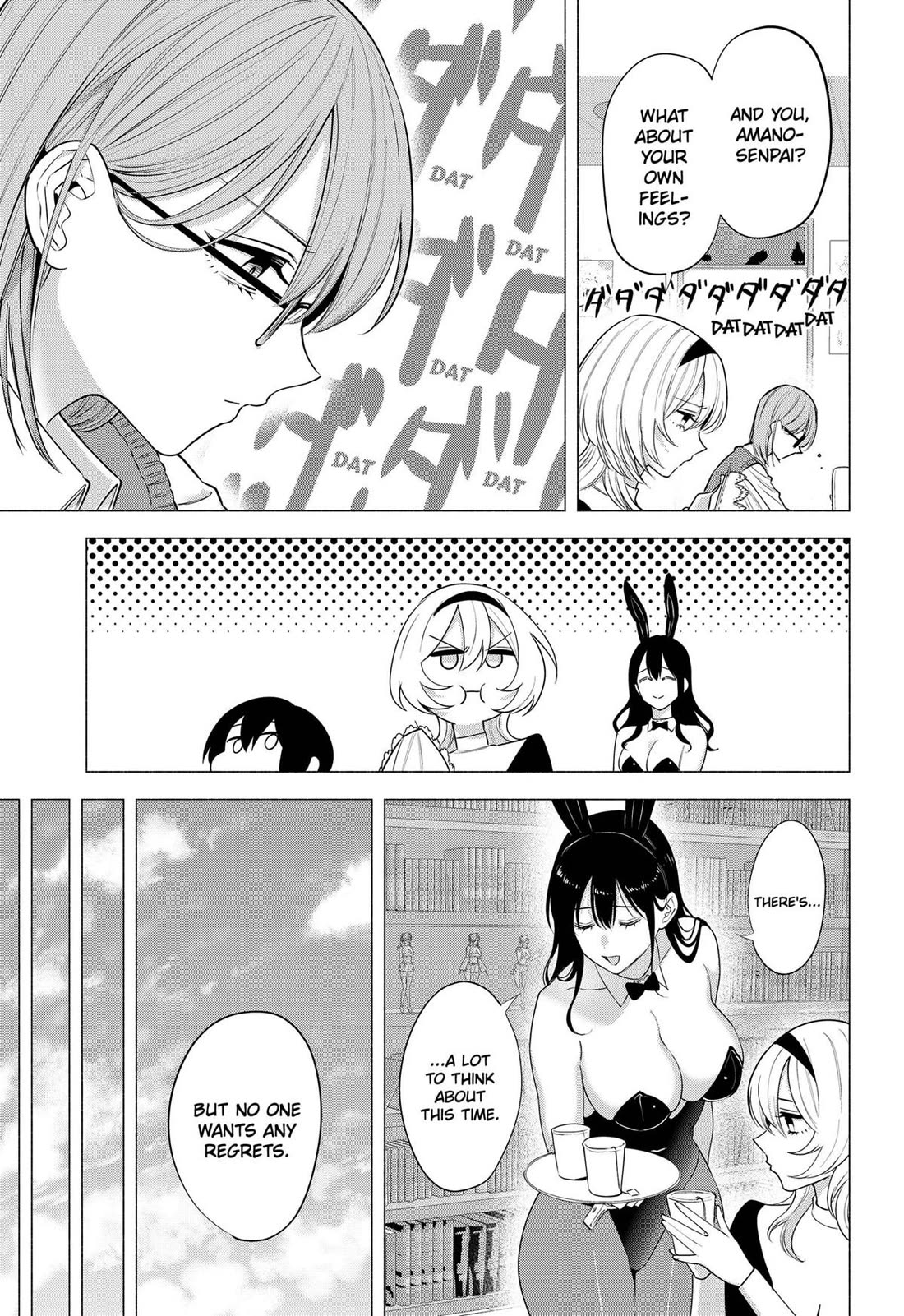 2.5D Seduction Chapter 196 - Page 3