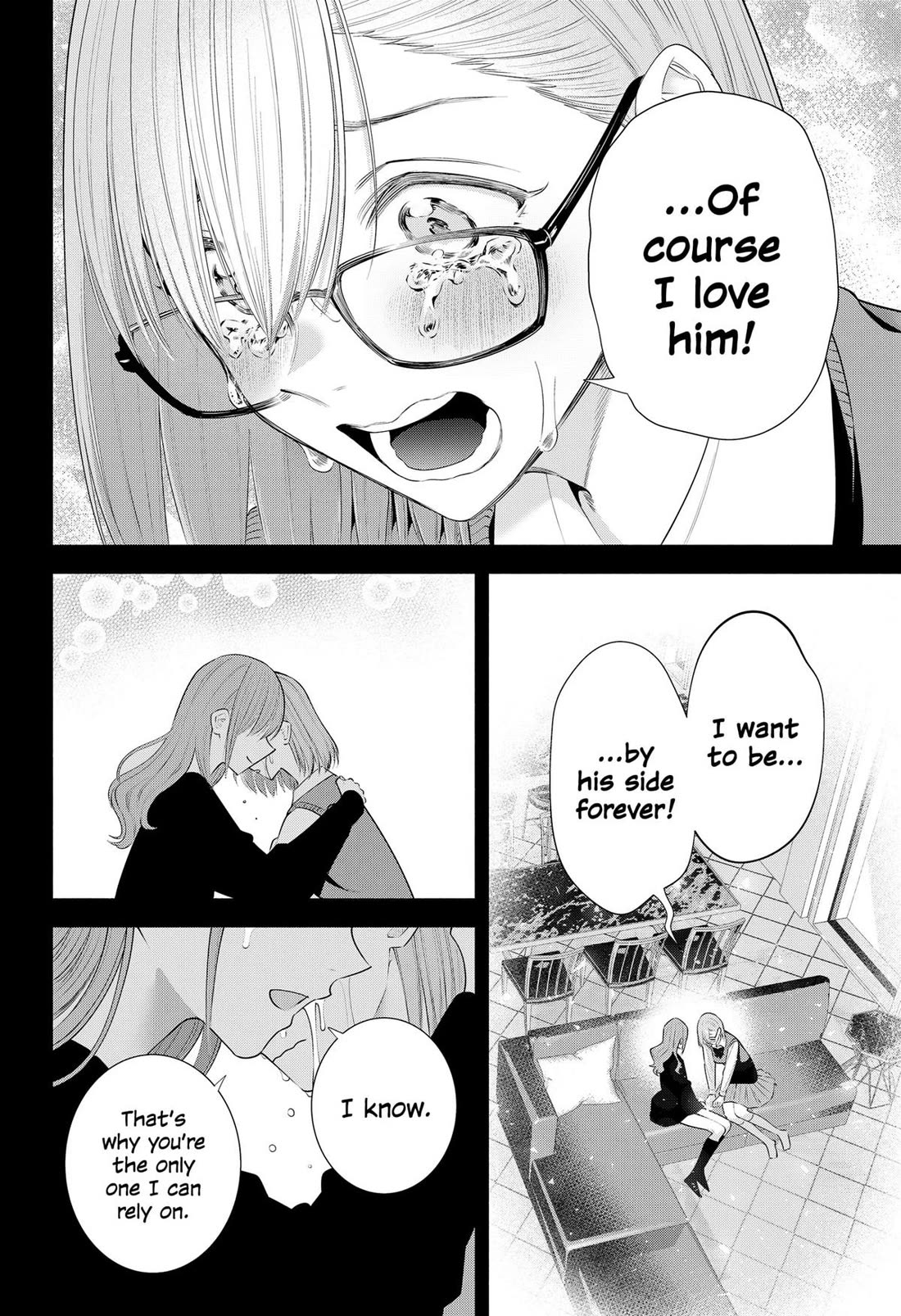 2.5D Seduction Chapter 197 - Page 14