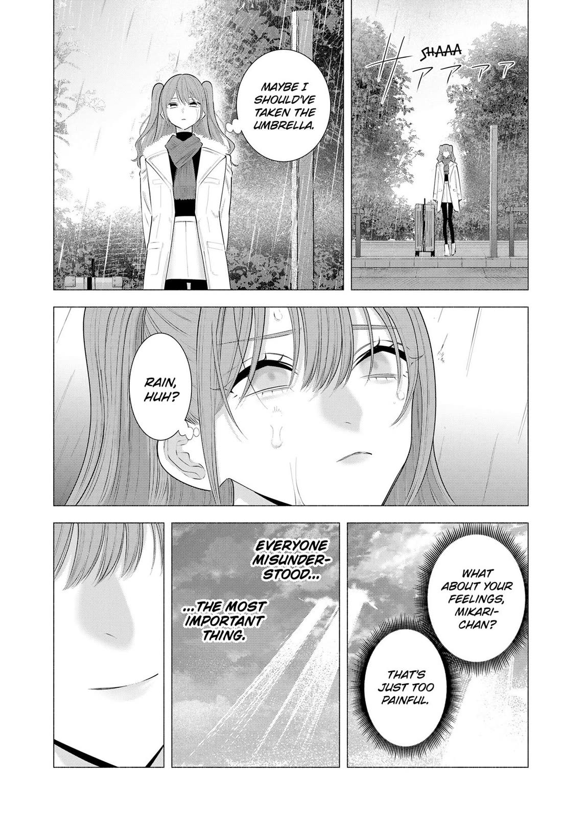 2.5D Seduction Chapter 197 - Page 17