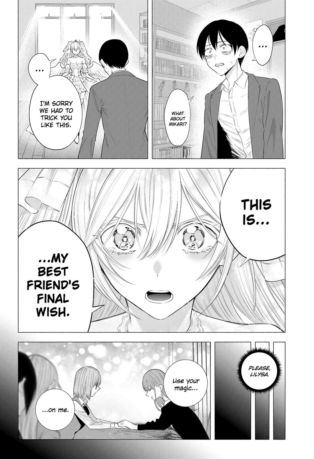 2.5D Seduction Chapter 197 - Page 4