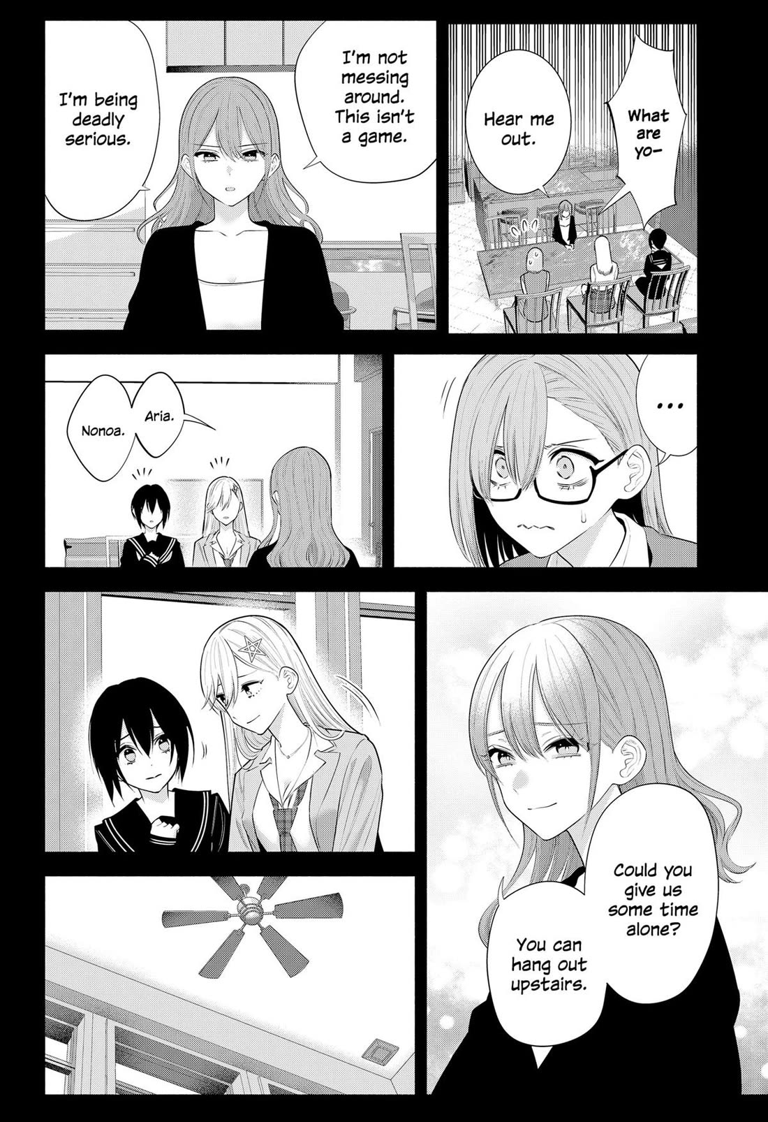 2.5D Seduction Chapter 197 - Page 6