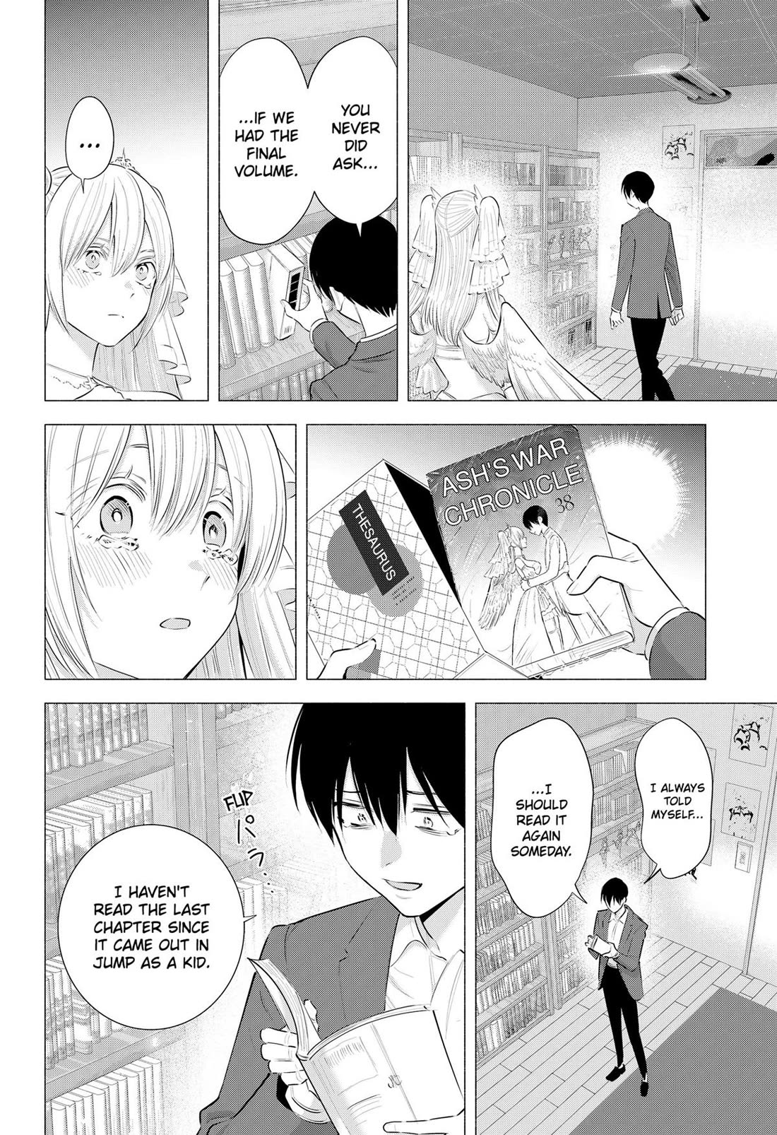 2.5D Seduction Chapter 199 - Page 2