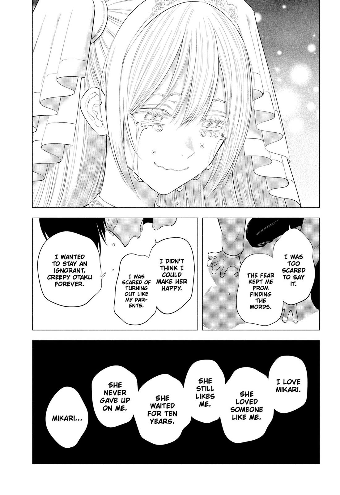 2.5D Seduction Chapter 199 - Page 15