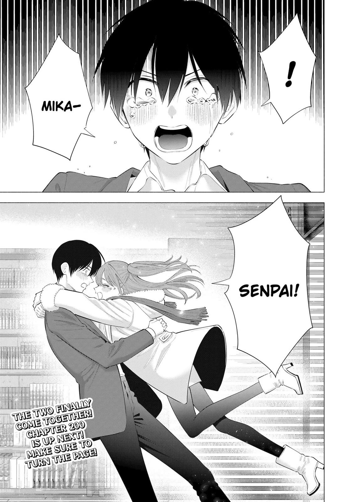 2.5D Seduction Chapter 199 - Page 21