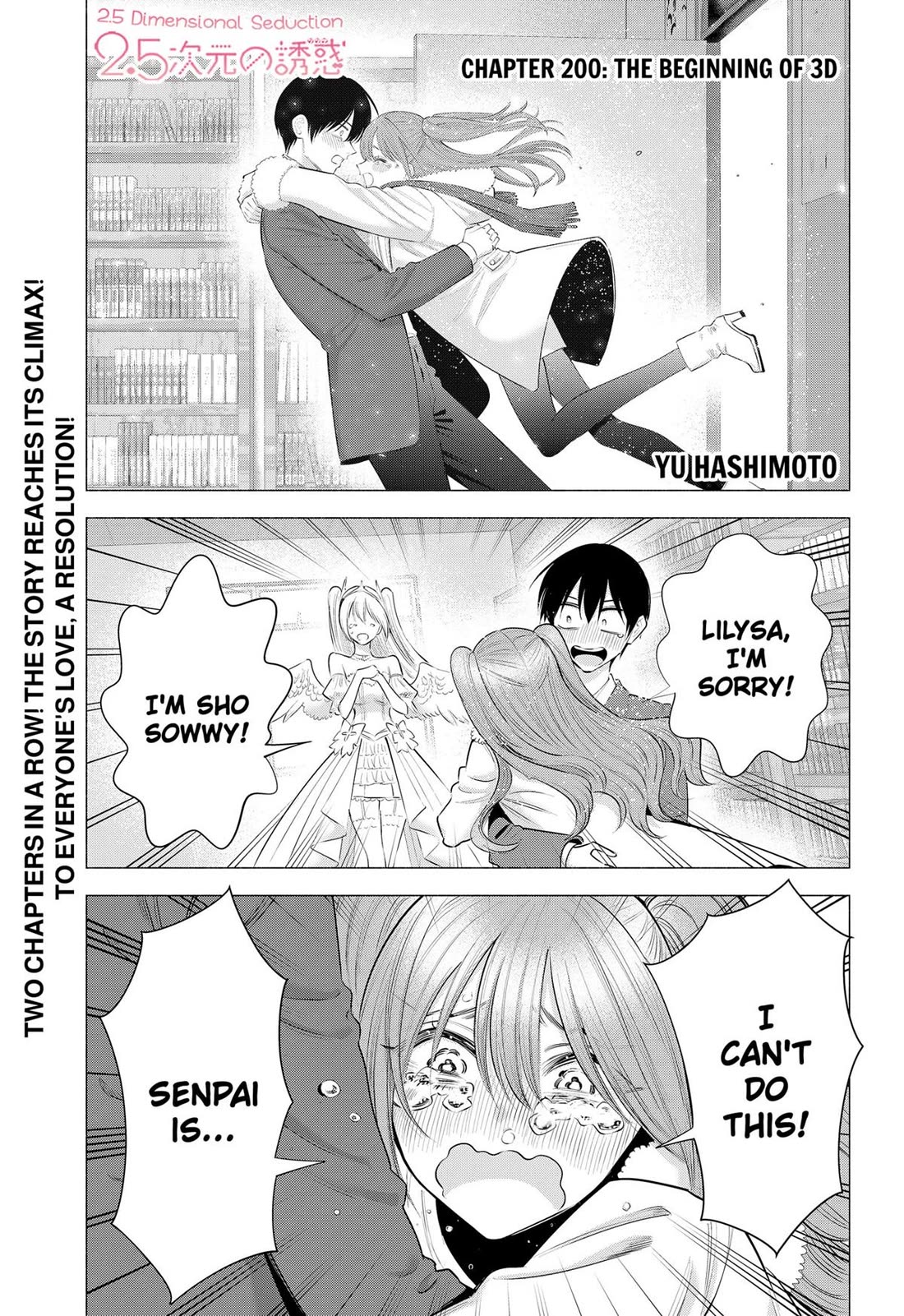 2.5D Seduction Chapter 199 - Page 23
