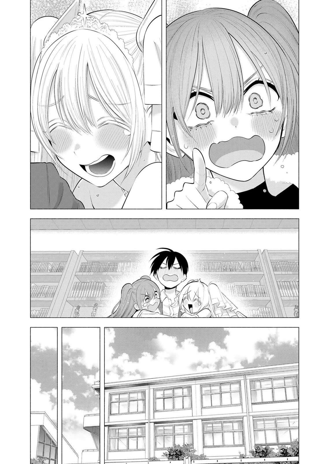 2.5D Seduction Chapter 199 - Page 43