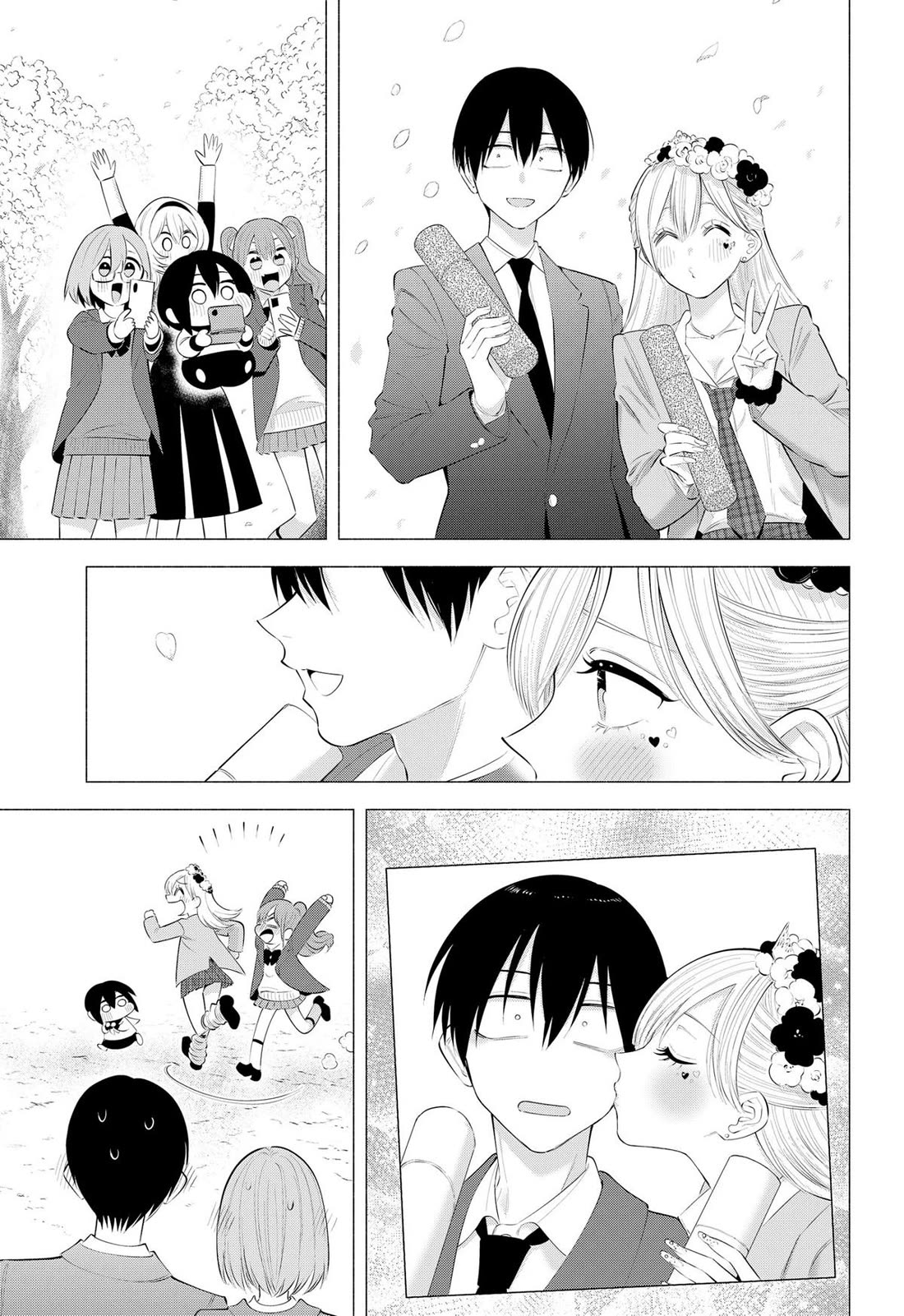 2.5D Seduction Chapter 199 - Page 45