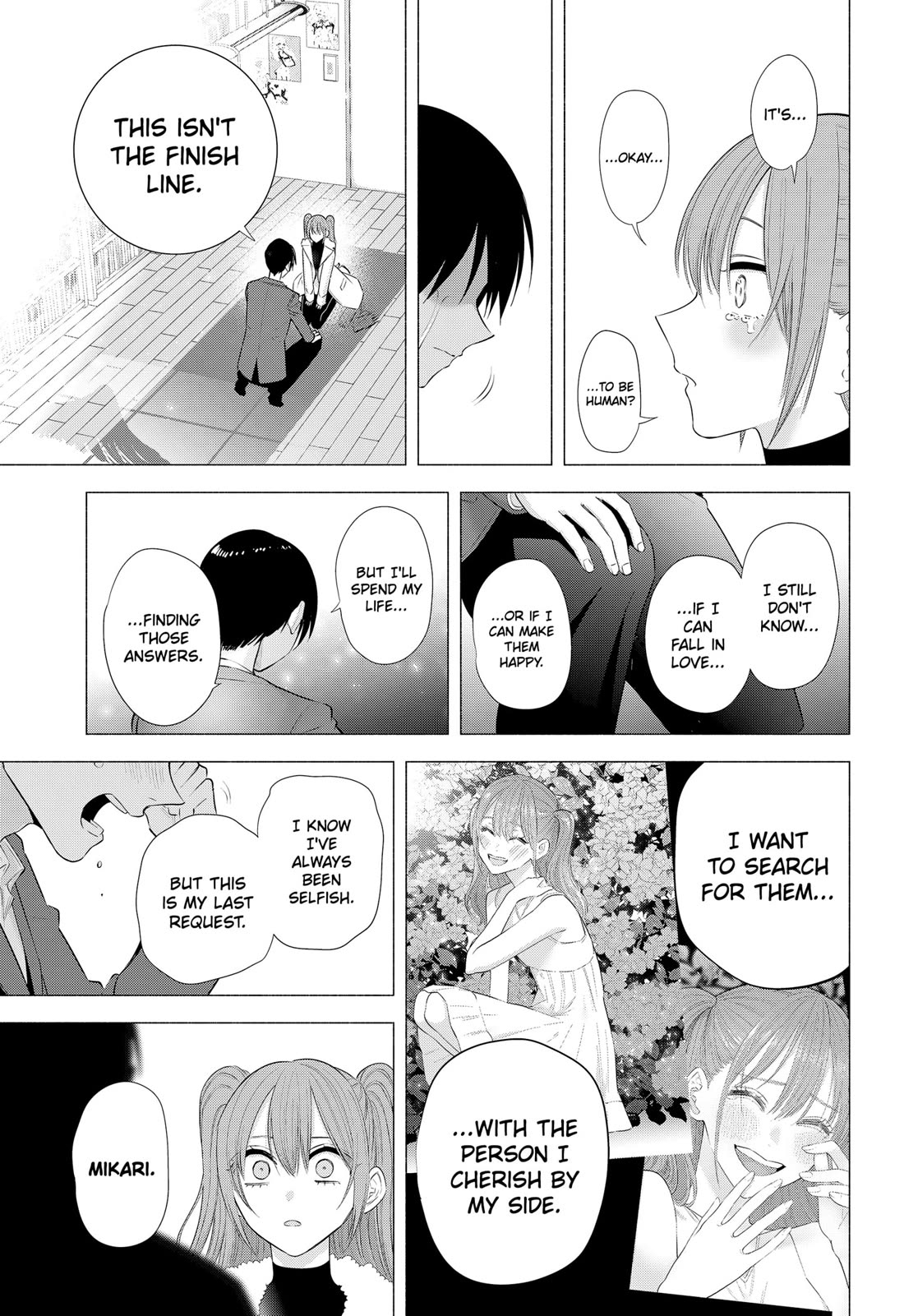 2.5D Seduction Chapter 200 - Page 13