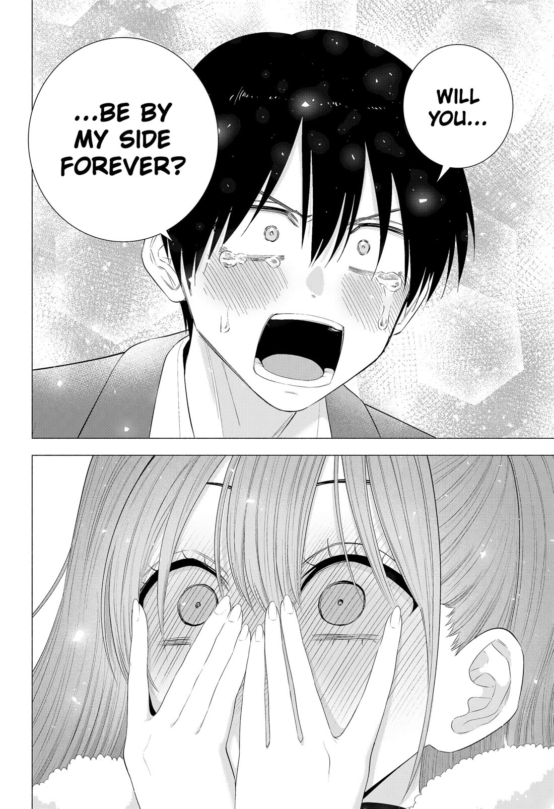 2.5D Seduction Chapter 200 - Page 14