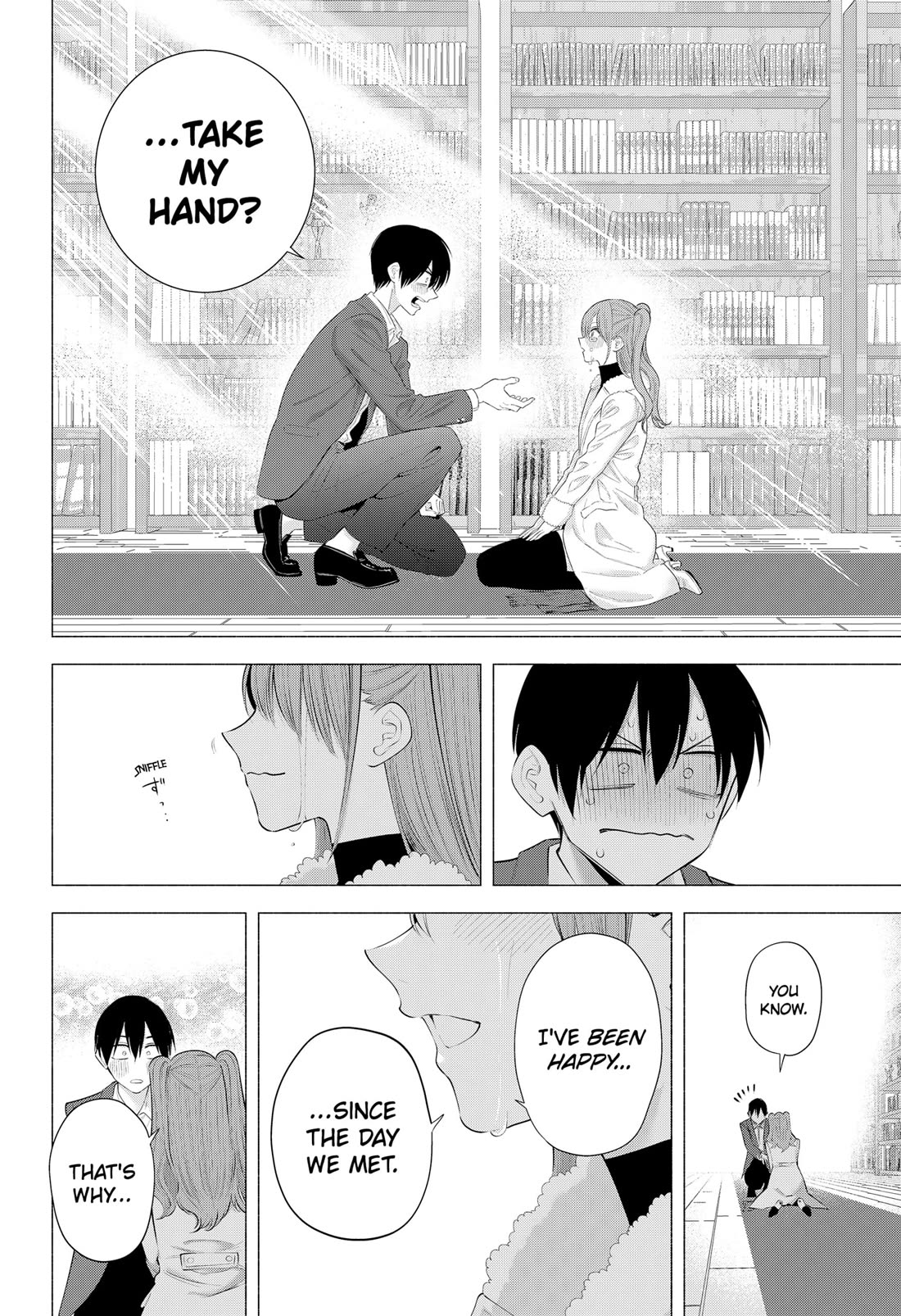 2.5D Seduction Chapter 200 - Page 16