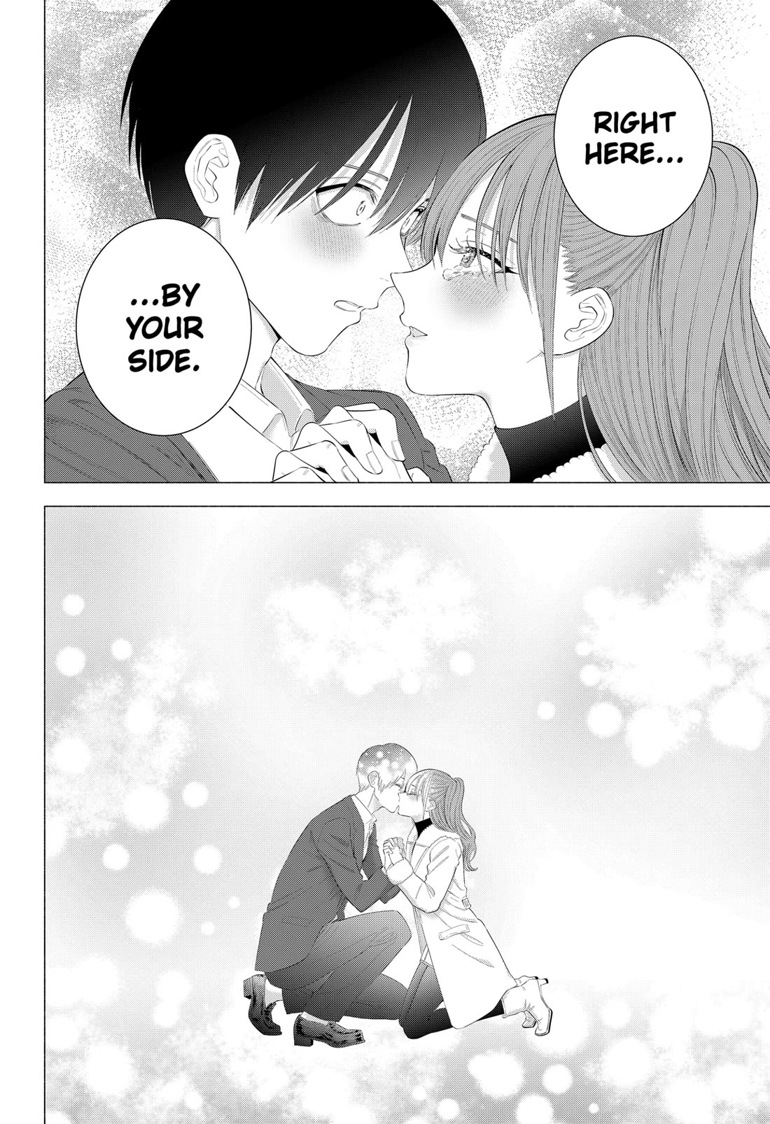 2.5D Seduction Chapter 200 - Page 18