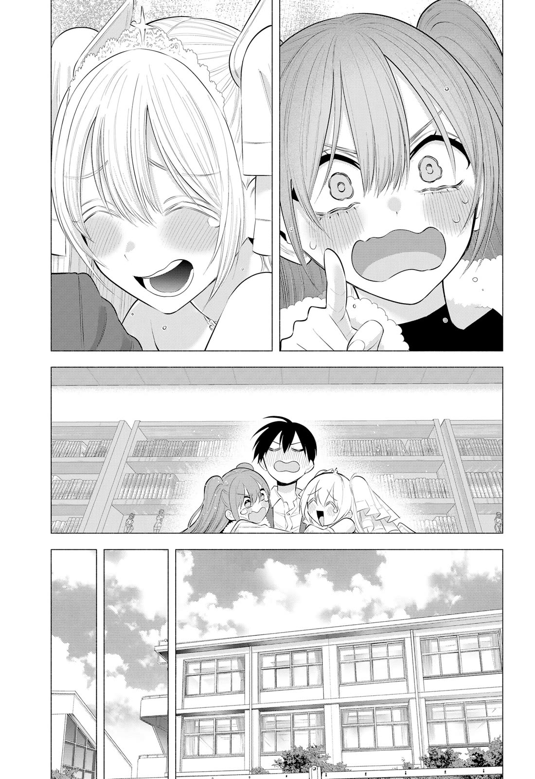 2.5D Seduction Chapter 200 - Page 21