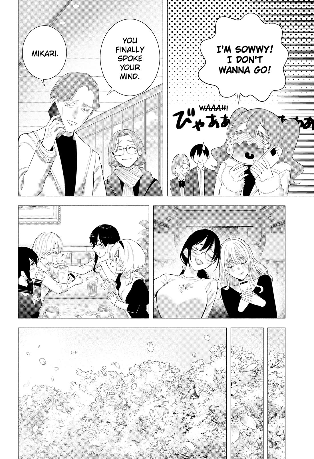 2.5D Seduction Chapter 200 - Page 22