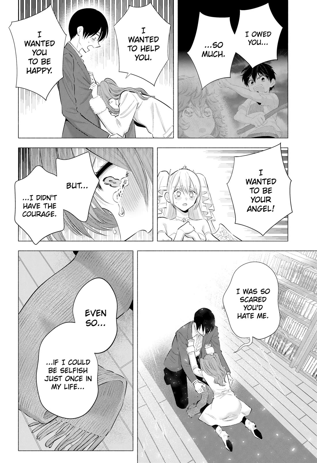 2.5D Seduction Chapter 200 - Page 4