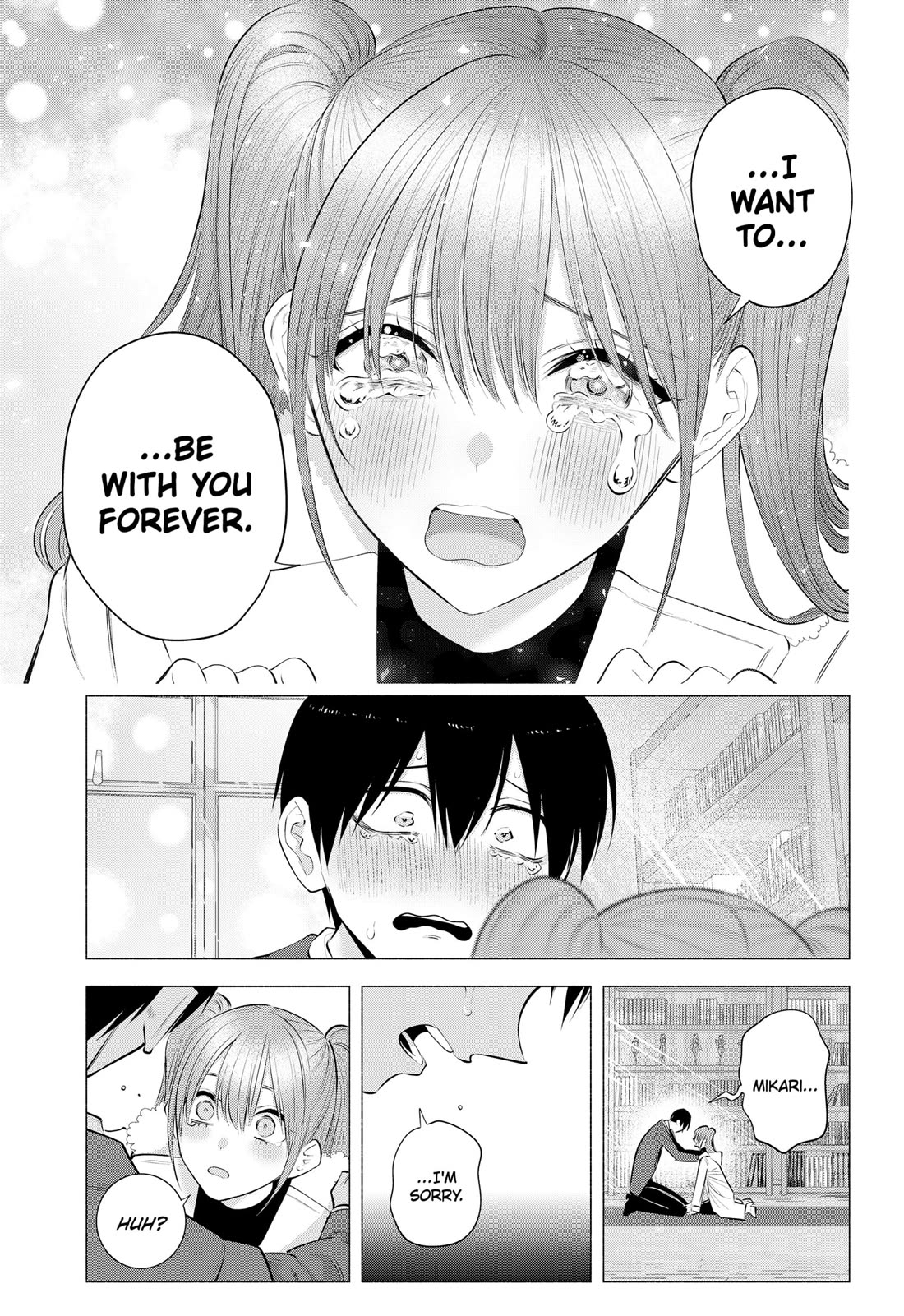 2.5D Seduction Chapter 200 - Page 5