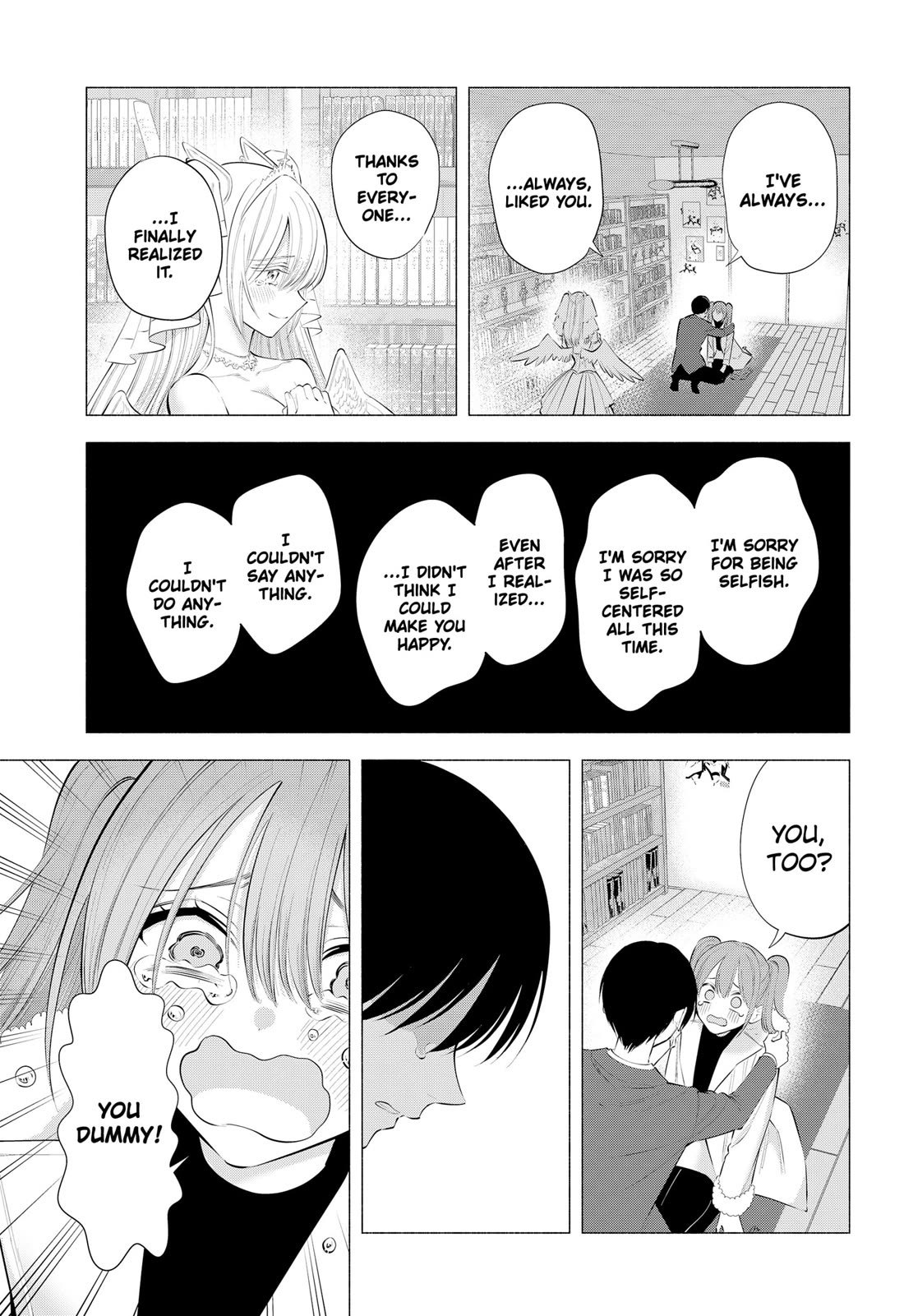 2.5D Seduction Chapter 200 - Page 7