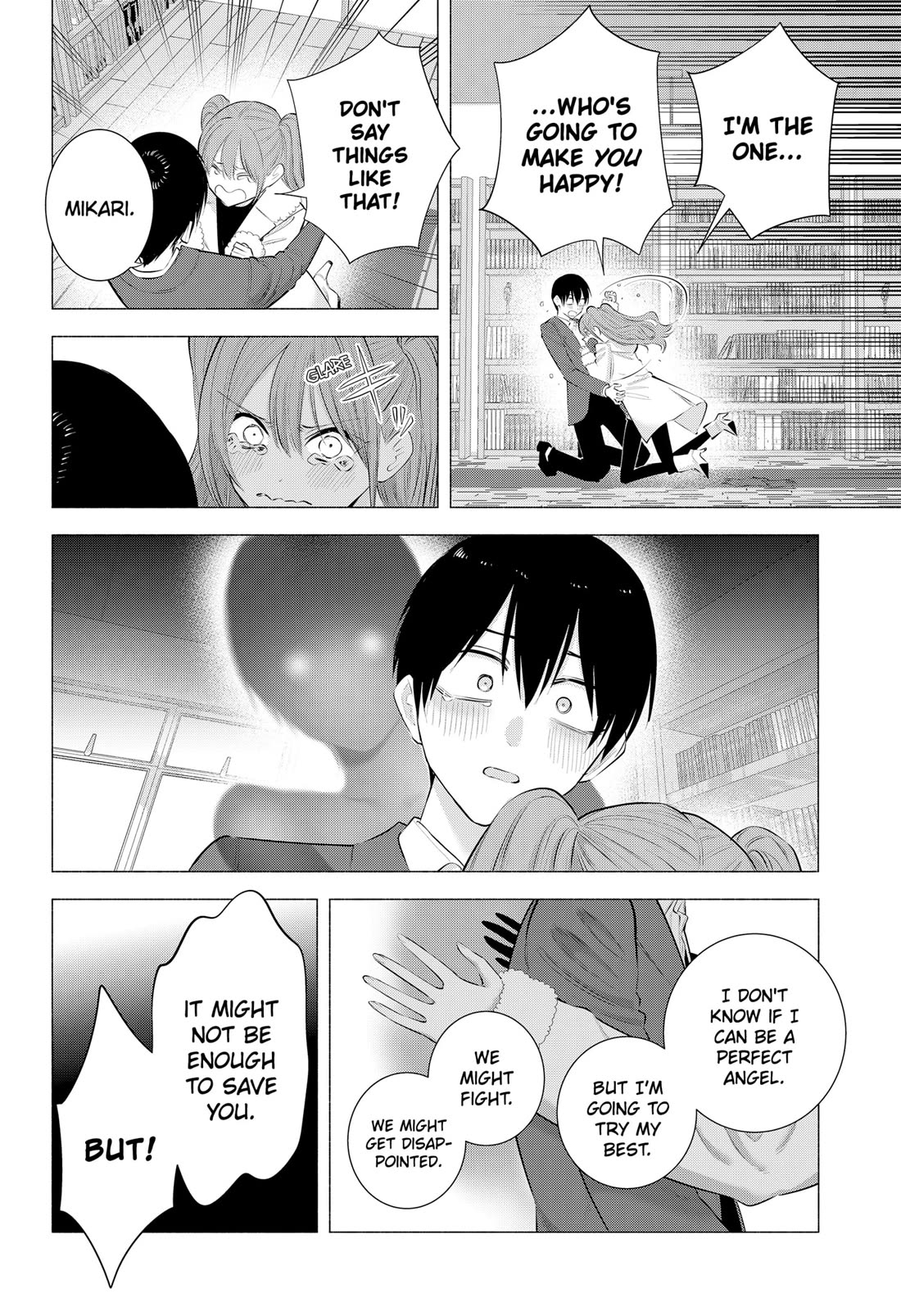 2.5D Seduction Chapter 200 - Page 8