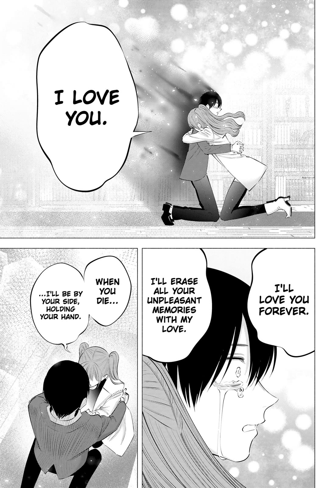 2.5D Seduction Chapter 200 - Page 9