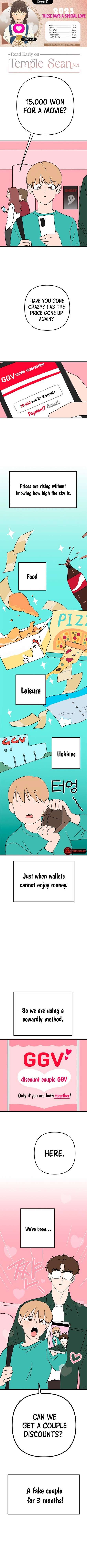 2023 These Days A Special Love Chapter 10 - Page 1