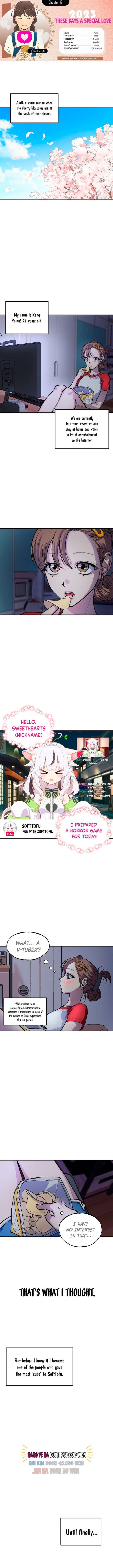 2023 These Days A Special Love Chapter 12 - Page 1