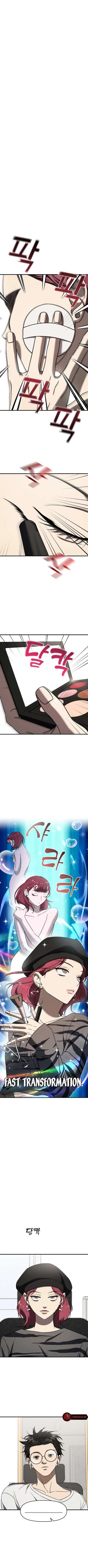 2023 These Days A Special Love Chapter 8 - Page 3