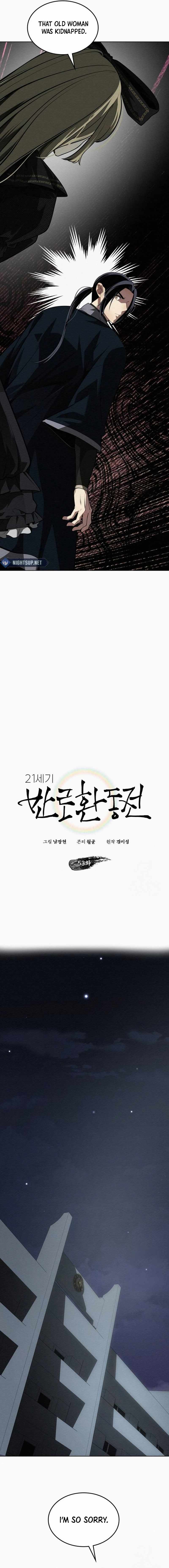 21st Century Retrogression Chapter 53 - Page 4