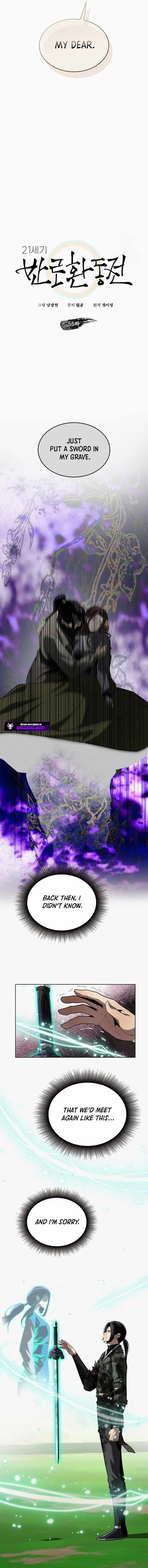 21st Century Retrogression Chapter 55 - Page 7